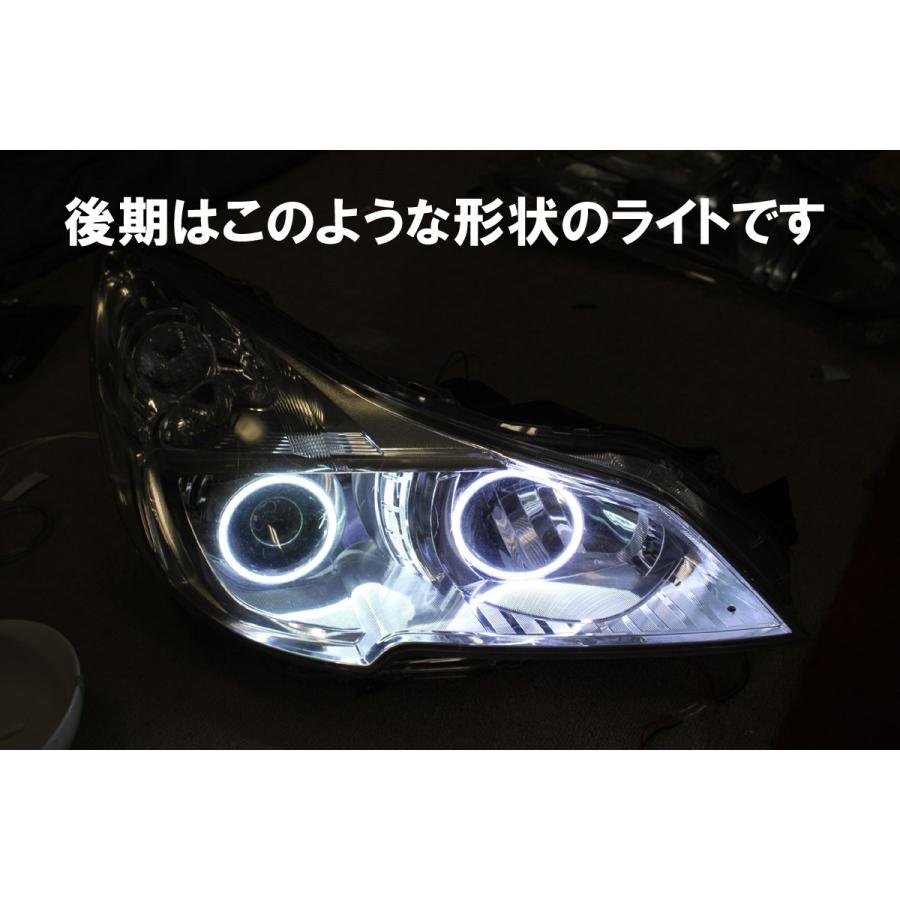 レガシィBM BR 後期用 HDSMD LED 4灯イカリング エンジェルアイ 配線