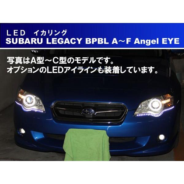 レガシィBP BL SMD LED（ 片側1灯 左右合計2灯版） イカリング