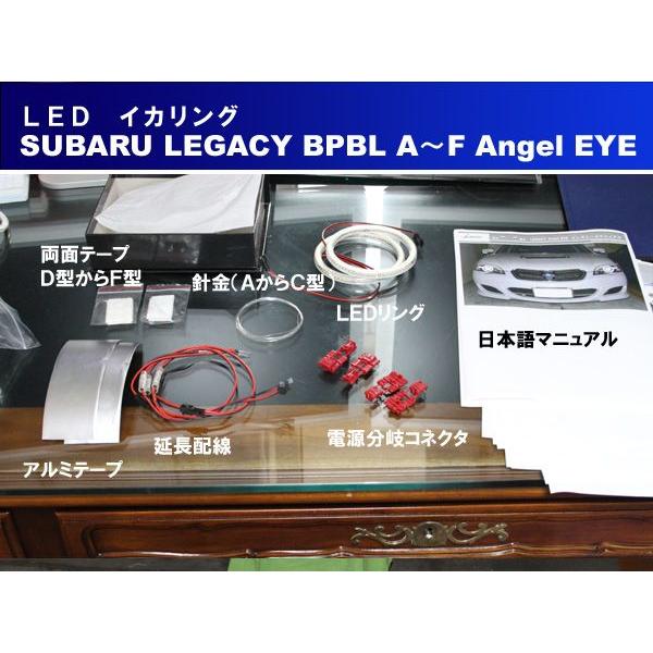 レガシィbp Bl Smd Led イカリング エンジェルアイ イカリング7000台以上の実績 日本語取り付けマニュアル付きで自分で取り付け出来ます レガシー Legacy Bp Led 001 イカリングショップ 通販 Yahoo ショッピング