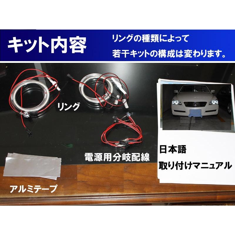 ◇マークX GRX120用 SMD LED イカリング エンジェルアイ デイライト