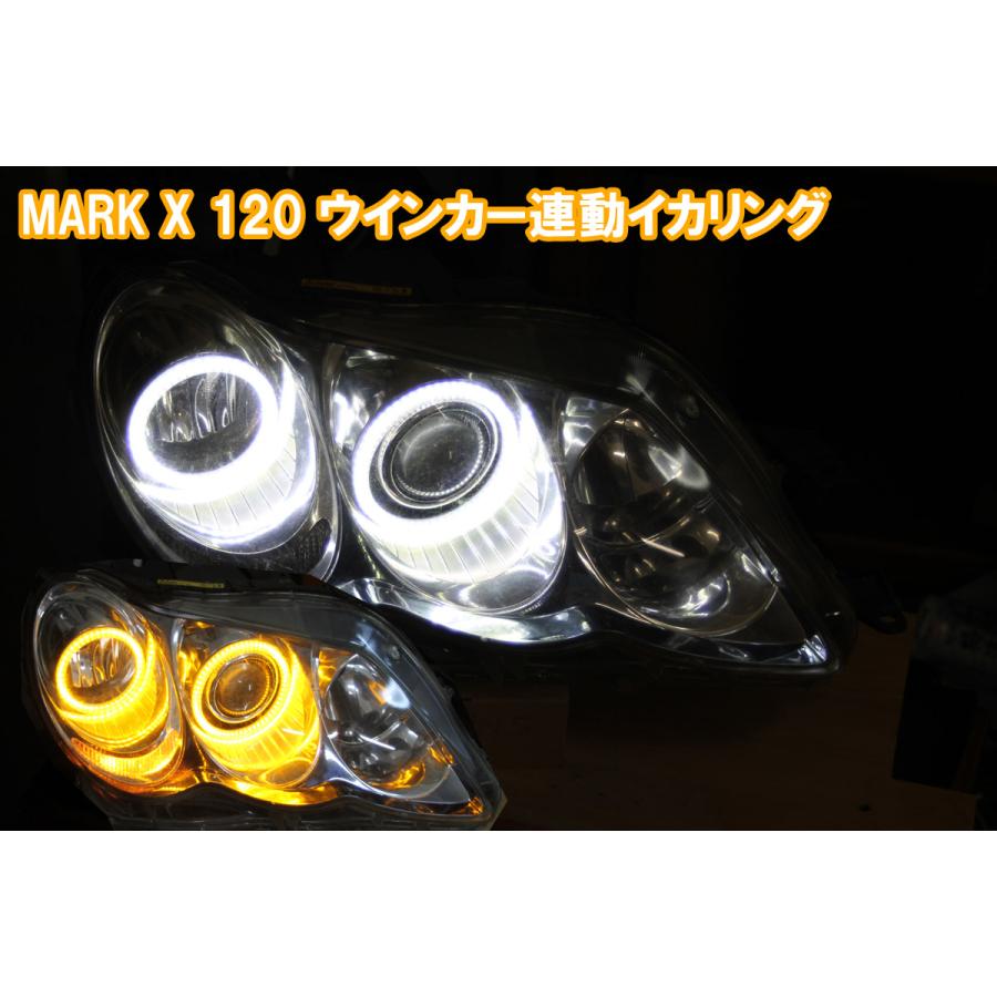 マークx 4連　イカリング　最終値下げ　120 ヘッドライト マークx 4連 イカリング 最終値下げ 120 ヘッドライト - メルカリ