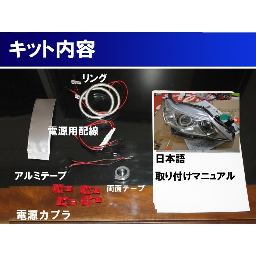 ☆トヨタ マークX 130系前期 HDSMD LED 8000K 最強イカリング