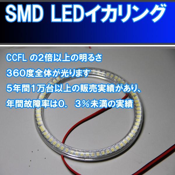 ☆トヨタ マークX 130系前期 SMD LED 6000K 最強イカリング