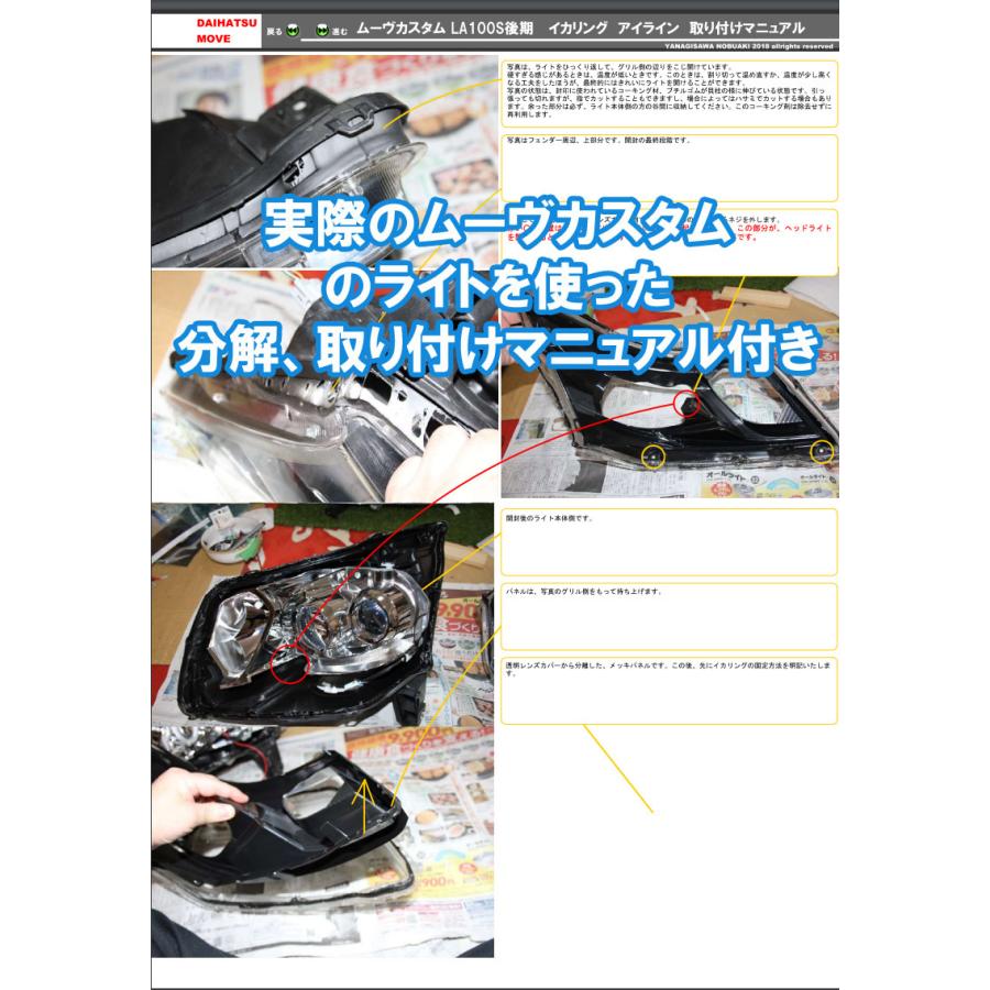 ムーヴカスタム LA100S 後期 シーケンシャルウインカー 流れる
