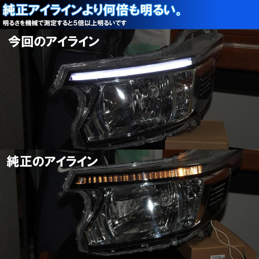 N-WGN用 シーケンシャルウインカー 純正アイラインを5倍程度明るくし