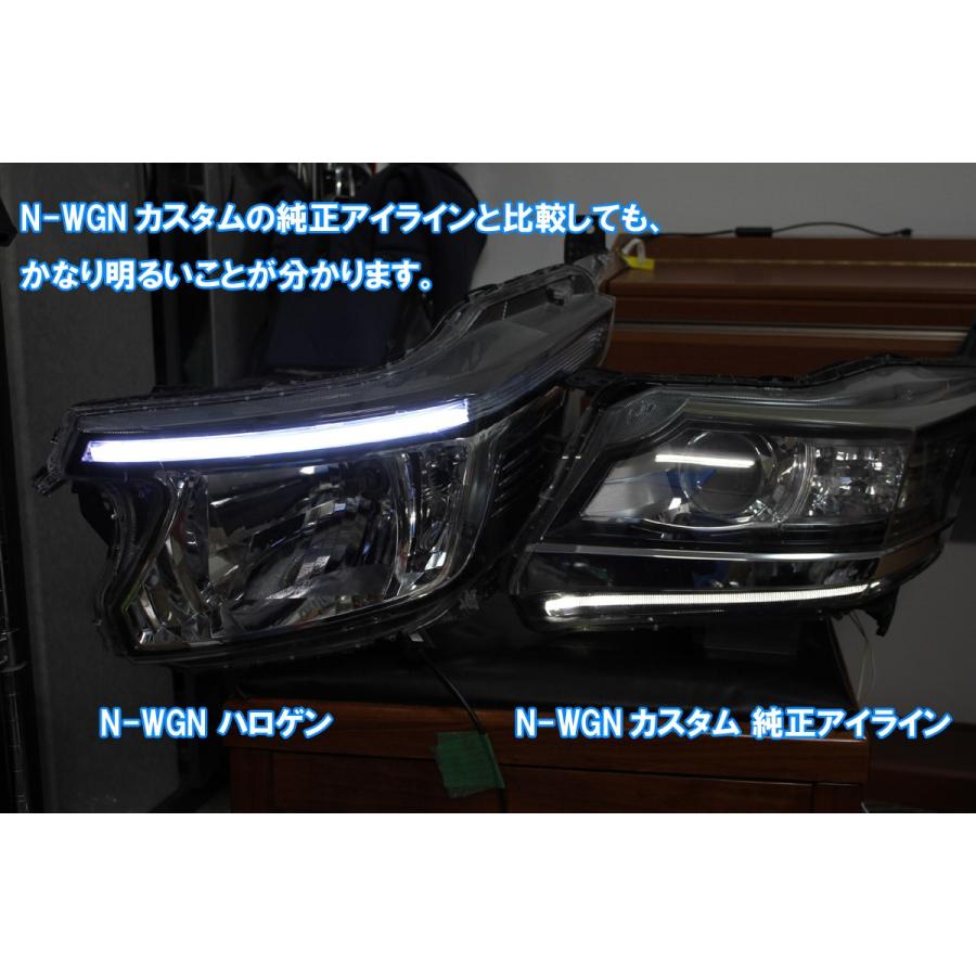 N-WGN用 シーケンシャルウインカー 純正アイラインを5倍程度