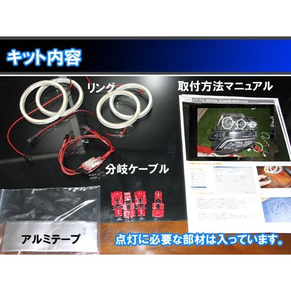 N-BOX エヌボックス キセノンHID用 SMD LED 4灯版 最強イカリング 