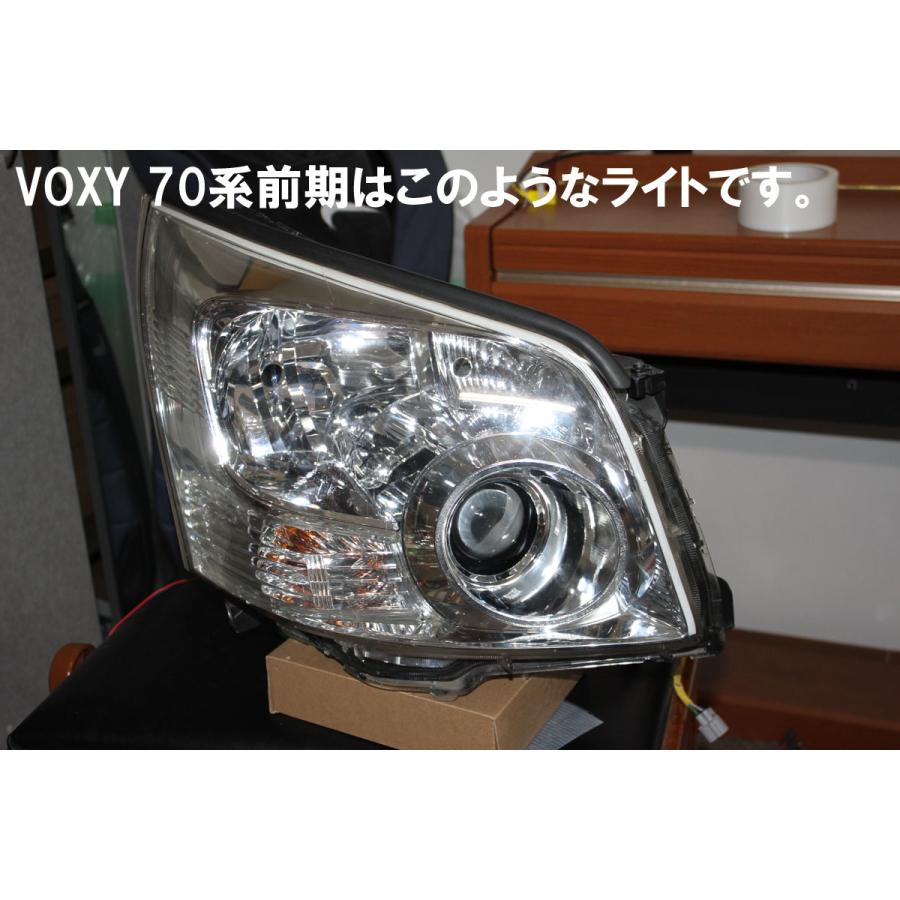 ノア70系前期 SMD LED イカリング 白発光 ZRR70 アイライン デイ 