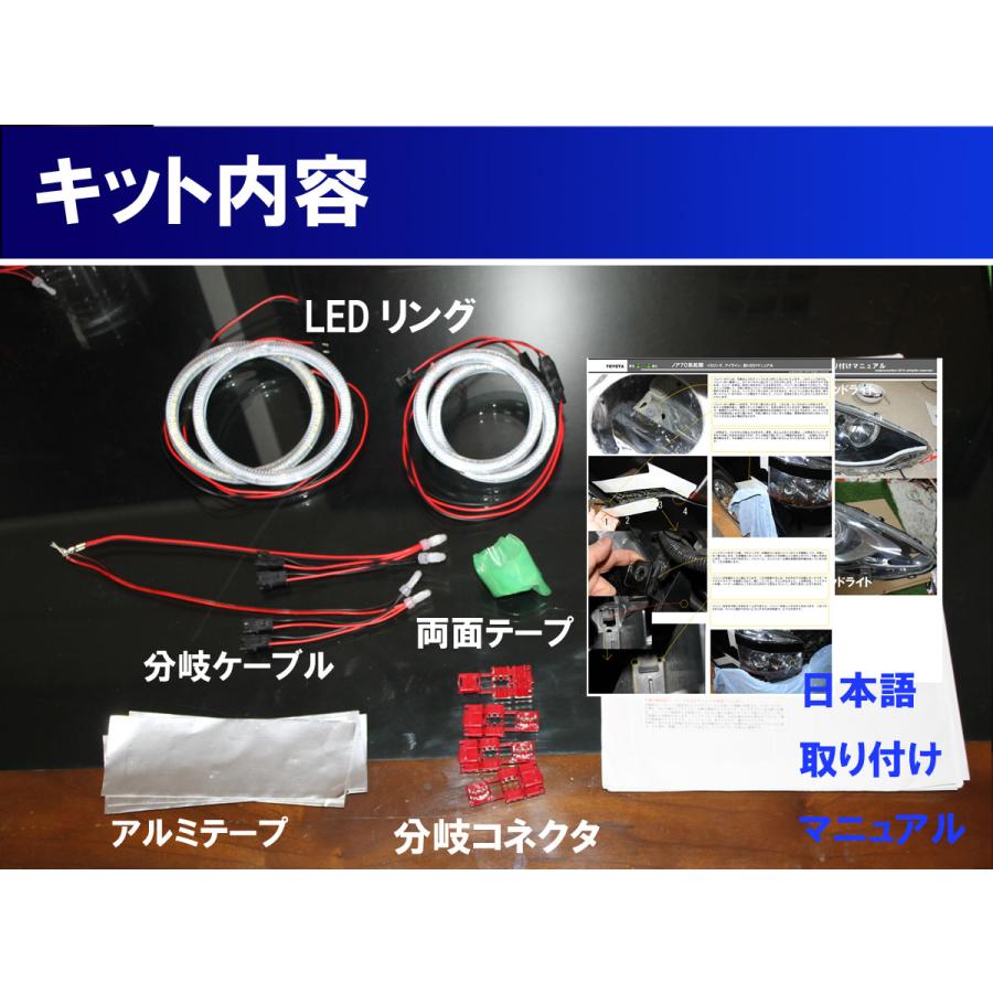 ZRR 70 ノア　内張　A ピラー　加工　LED ZRR 70 ノア 内張 A ピラー 加工 LED 【公式通販】
