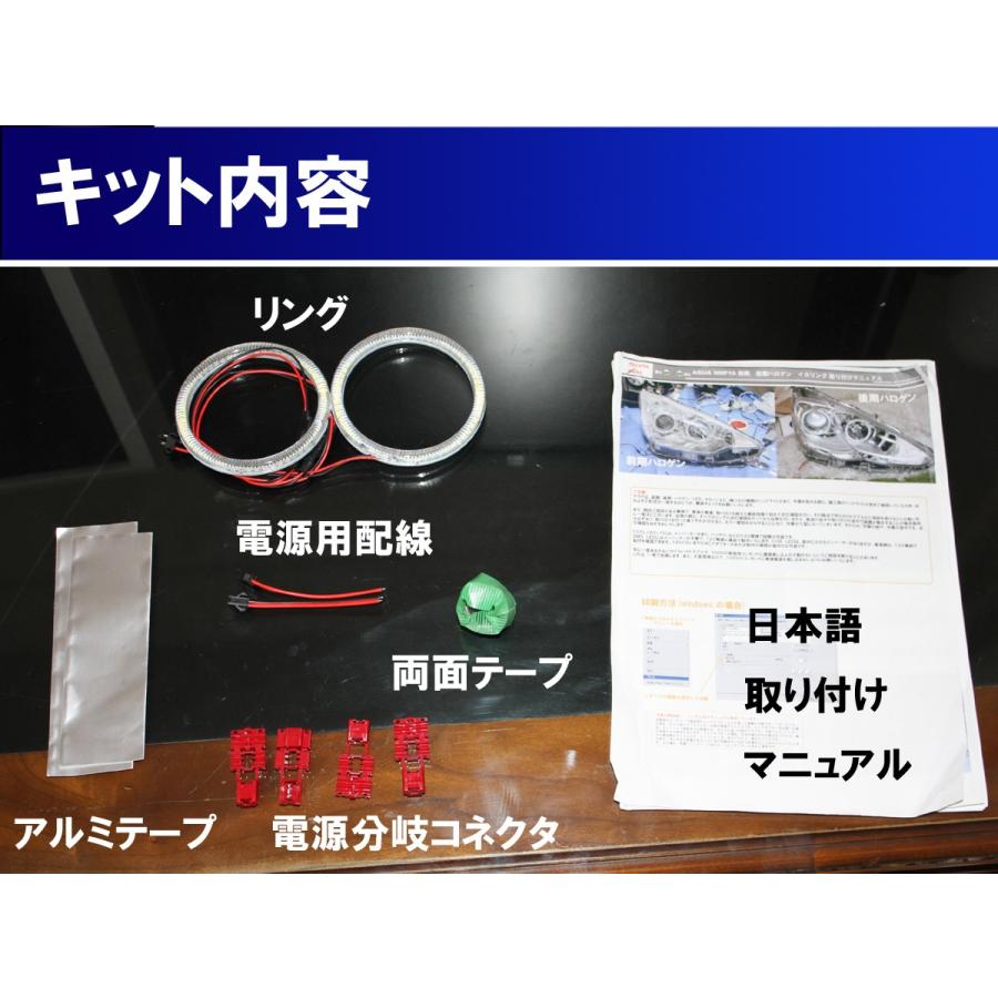 ☆トヨタ ノア エスクァイア 80系 ZRR80 前期用 イカリング、SMD LED