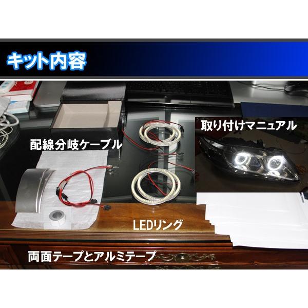 ☆オデッセイ 4灯化 イカリング SMD LED RB3 RB4 取り付けキット 4万