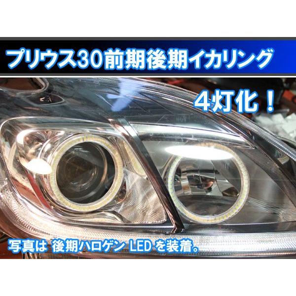 プリウス ZVW30 前期 後期 30系 ハロゲン ヘッドライト用 SMD プリウス ZVW30 前期 後期 30系 ハロゲン ヘッドライト用 SMD