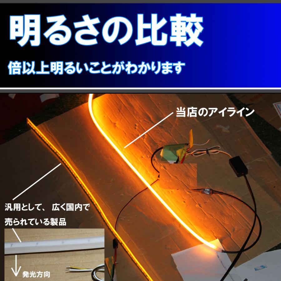 プリウス30用 シーケンシャルウインカー（流れ方と発色を選ぶことが