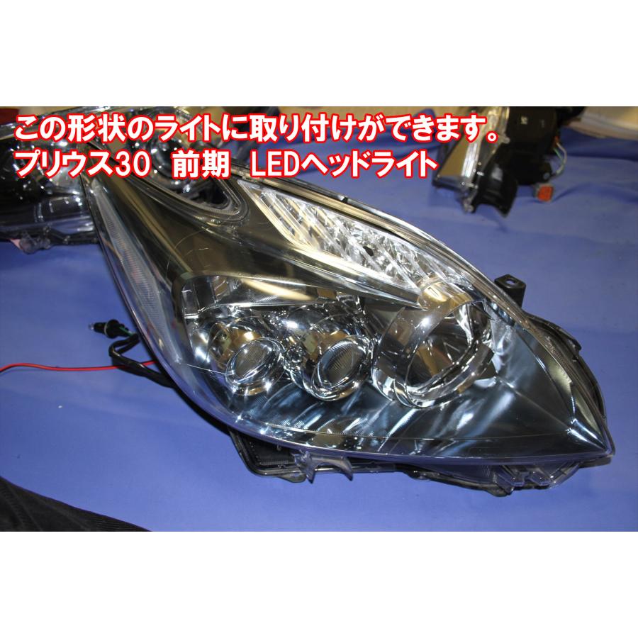 30プリウス前期ヘッドライト クリア 美品‼️3400ルーメンLEDライト付‼️ 30プリウス前期ヘッドライト クリア 美品‼️3400ルーメンLED