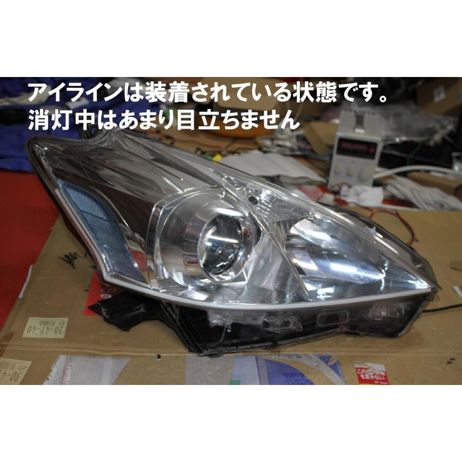 最安値に挑戦 プリウスアルファ Zvw40 前期ハロゲン 薄型 流れるウインカー シーケンシャルウインカー 過去最高に美しいです アイライン デイライト 注目ブランド Atempletonphoto Com