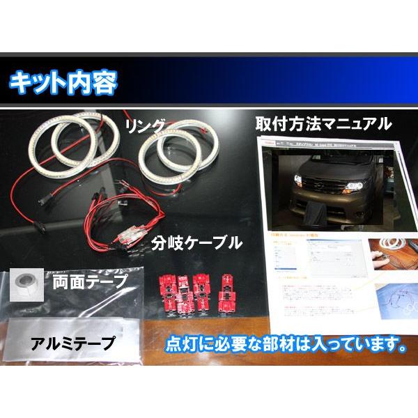 セレナ C25後期 LED 4灯 最強イカリング エンジェルアイ 8000台以上の
