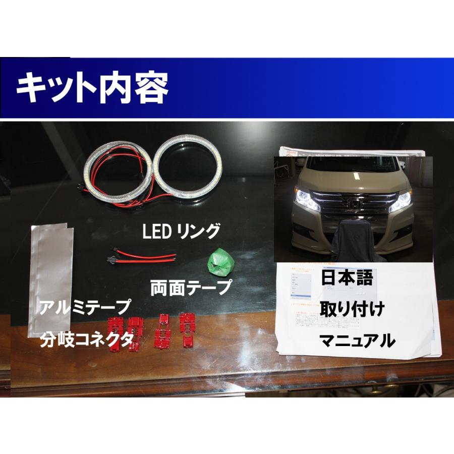 ☆ステップワゴンRK1 RK2 後期 SMD LED 6000K イカリング エンジェル