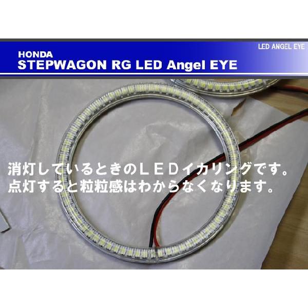 ストリーム RN イカリング取り付けキット LED 最強イカリング