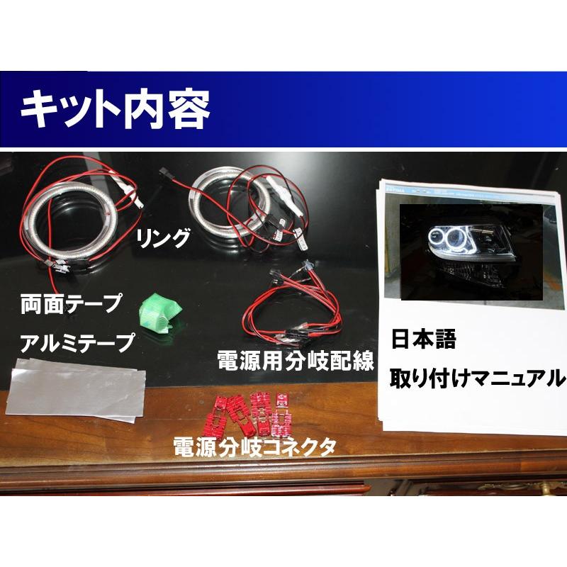 ☆タントカスタム LA600S HDSMD LED イカリング 4灯 取り付けキット