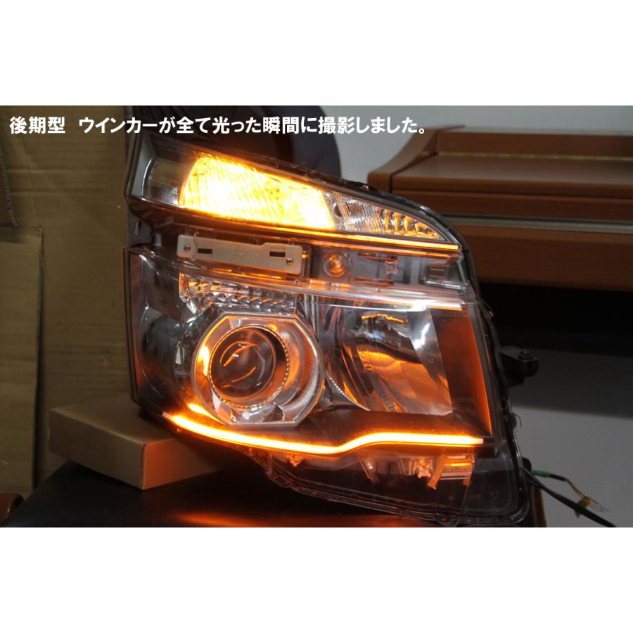 ヴォクシー VOXY 70 前期 後期 シーケンシャルウインカー 流れる