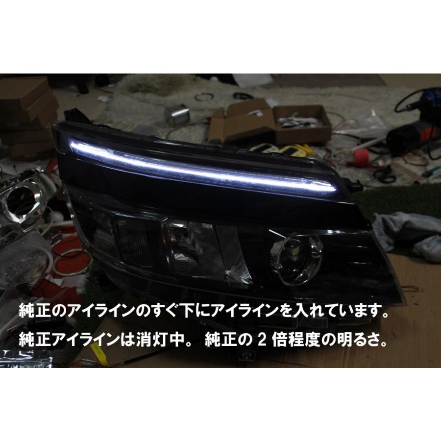 VOXY R80系 前期 シーケンシャルウインカー 取り付けキット アイライン