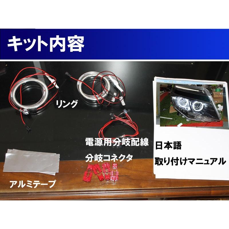 VOXY LEDリングライト ☆トヨタ VOXY R80系 前期用 HDSMD LED 8000K 最強イカリング