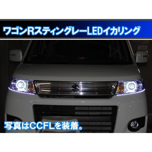 ワゴンRスティングレー LED 最強イカリング エンジェルアイ 日本語