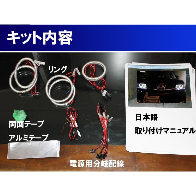 ホンダ ゼストスパーク HDSMD LED 6灯イカリングキット。真っ白な8000K