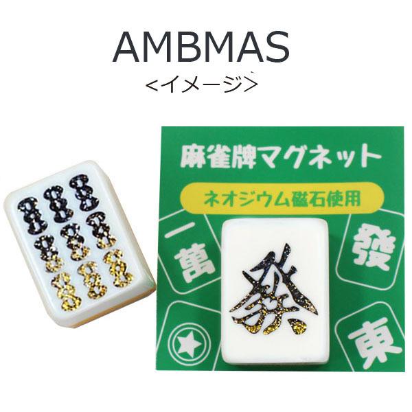 受注生産> Mリーグカラー サクラナイツイメージ 麻雀牌マグネット いか