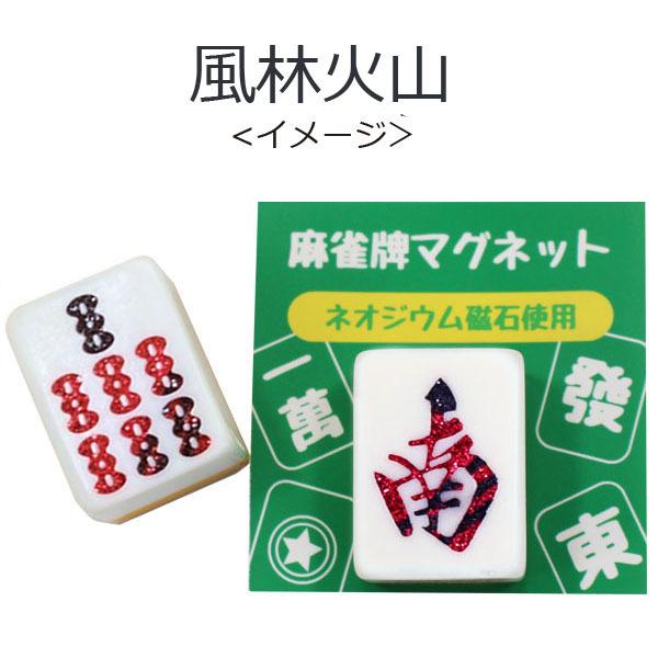 Mリーグ　麻雀　店舗限定パーカー　札幌限定　L　ホワイト　新品　サクラナイツ Mリーグ 麻雀 店舗限定パーカー 札幌限定 L ホワイト 新品