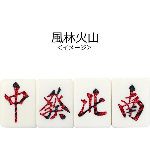 受注生産> Mリーグカラー 麻雀格闘倶楽部イメージ 麻雀牌オーナメント