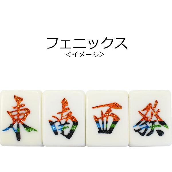 シン・パイレーツ麻雀牌 シン・パイレーツ麻雀牌 | U-NEXT Pirates ONLINE STORE