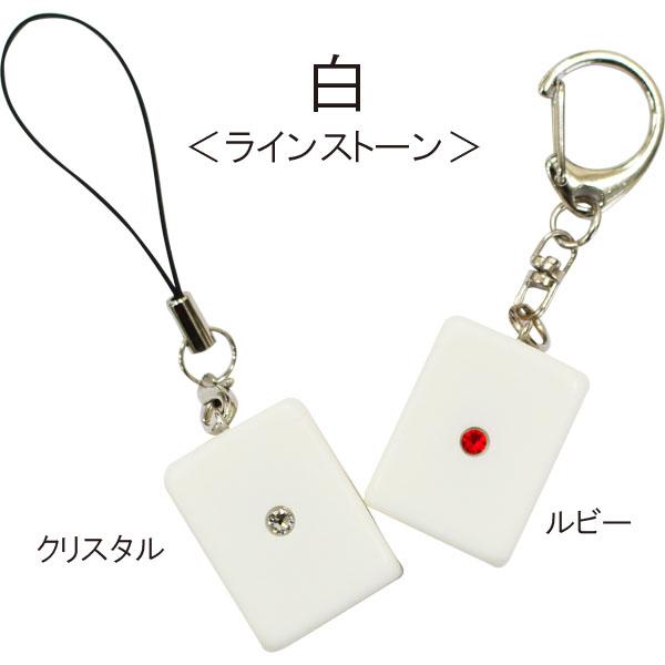 麻雀牌ストラップ（キーホルダー） 花牌 春夏秋冬 ベーシック いかさぽ