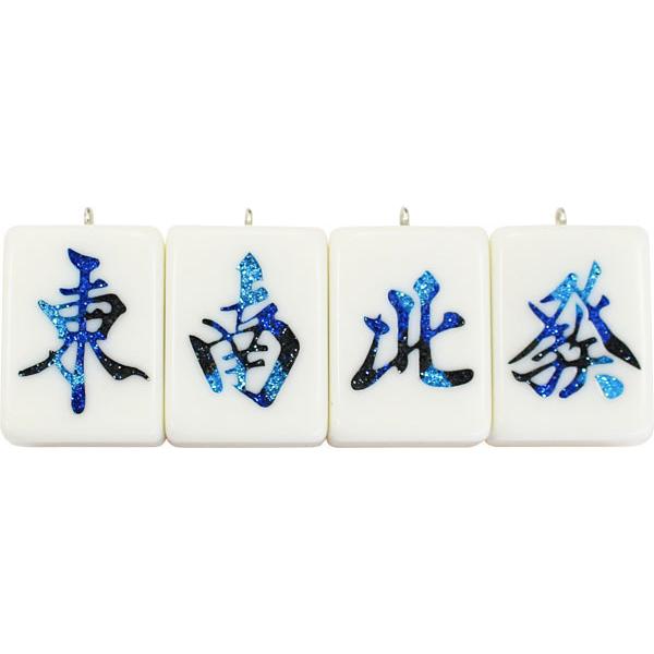 受注生産> Mリーグカラー パイレーツイメージ 麻雀牌ストラップ