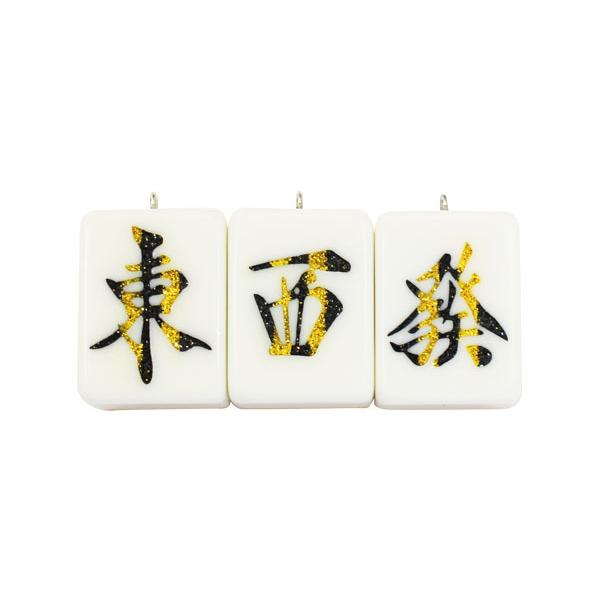 【りく様】麻雀　牌 りく様】麻雀 牌