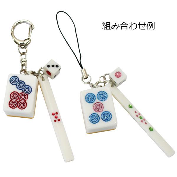 麻雀 点棒ストラップ ベーシック いかさぽオリジナル : いかさぽ