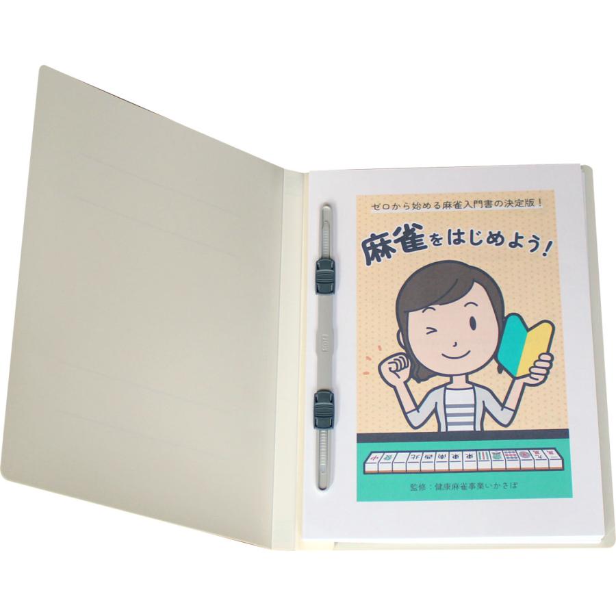 初心者向け麻雀入門書・麻雀をはじめよう！ : いかさぽ - 通販 - Yahoo
