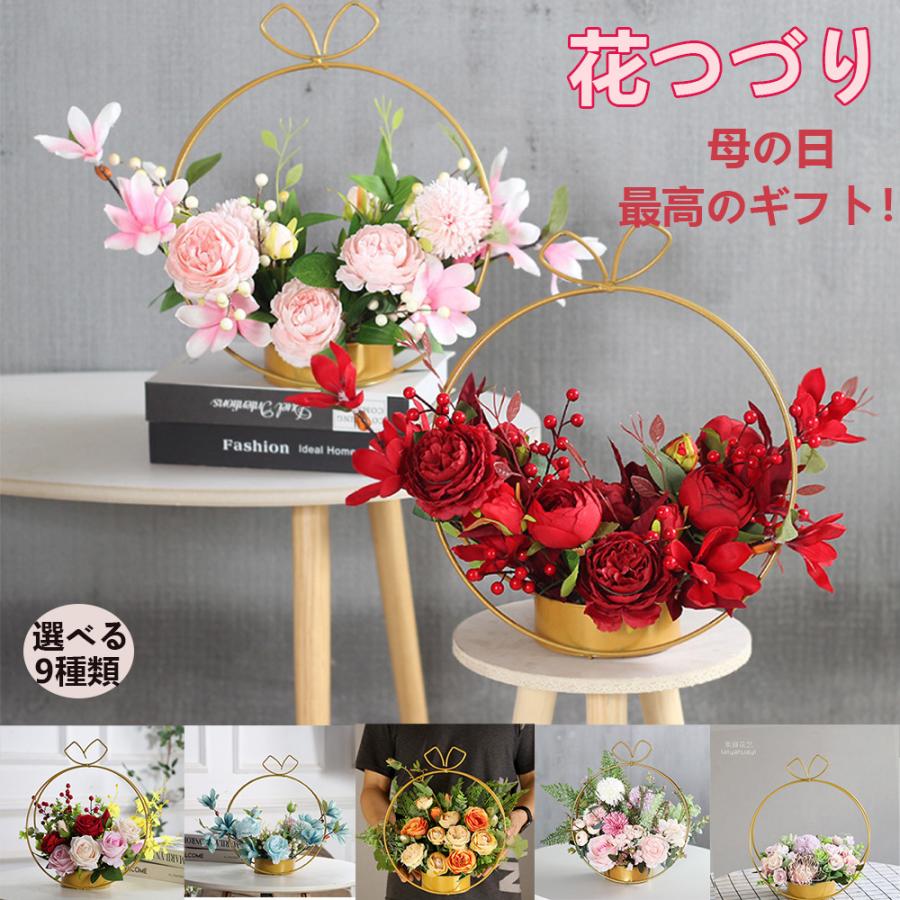 プリザーブドフラワー 母の日 22 ギフト ホワイトデー お返し プレゼント ブリザード 定年 退職祝い 送別 和風 誕生日 還暦祝い 贈り物 女性 花 花つづり 花束 アレンジメント カラー I Www Geminicorp Be