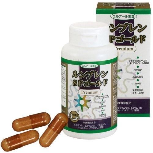 ルンブレンSPゴールド 180カプセル×3箱セット : イカワ薬品