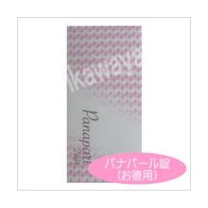 ホノミ漢方　パナパール錠　800錠　【第3類医薬品】