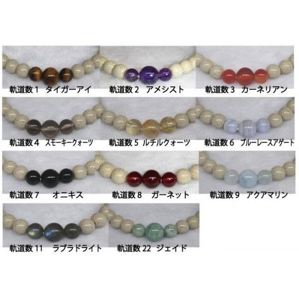 守護石北投石ブレスレット8mm : IKクリエイション - 通販 - Yahoo