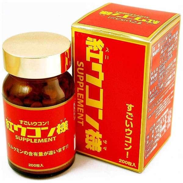 すごいウコン　紅ウコン様　３個セット |  | 01