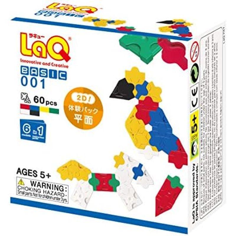 ⭐公式品⭐ LaQ (ラキュー) ベーシック 8400 【HOV1058963029】(37478円)