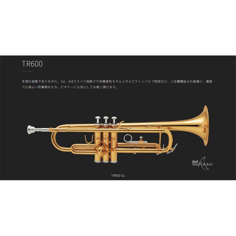 Bach バック / TR-600 GL 【Bb トランペット】【出荷前調整で安心