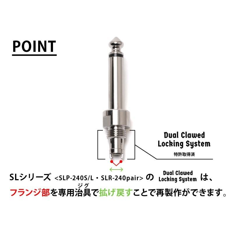 Oyaide 【春得セール】 NEO Solderless Series Solderless Kit L6S6+ [SLP-240L×6、SLP-240S×6、SLD-ZERO×3.0m、SP-10、リサイクルスティ...の画像