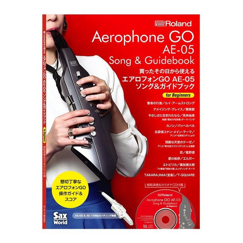 新素材新作 Roland Aerophone GO AE-05 エアロフォン ソング ガイド