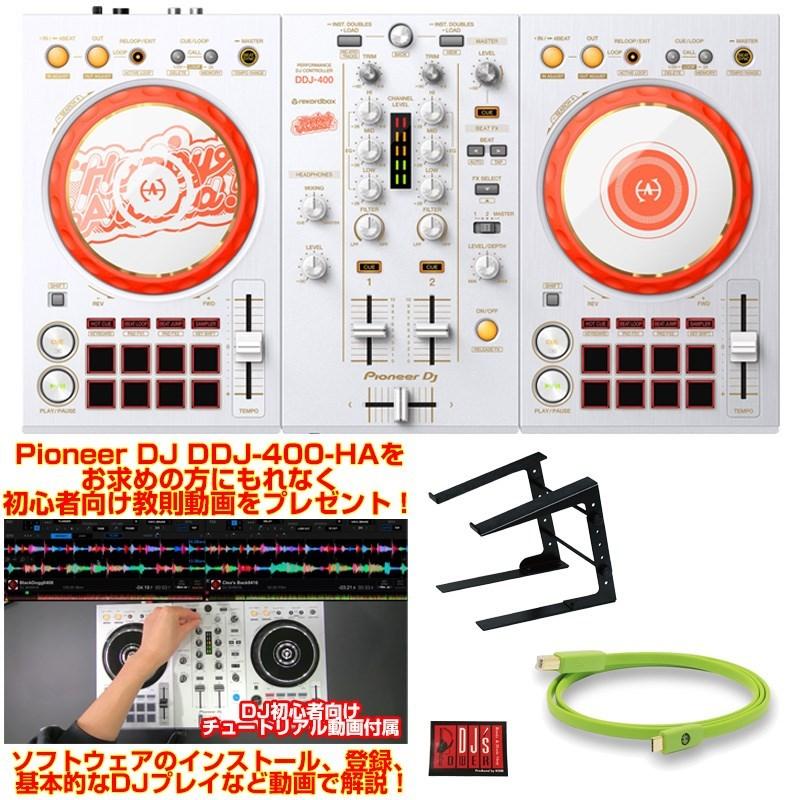 受賞店舗 Pioneer Dj Ddj 400 Ha Oyaide D Usb Type C Usbケーブル Pcスタンド Set Dj初心者向け教則動画プレゼント Djay接続ガイド付属 送料無料 Www Cepici Gouv Ci