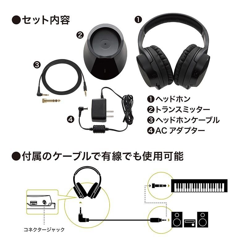 【限定品】 audio-technica ATH-EP1000IR(赤外線ワイヤレスヘッドホン) 【2660374577】(13640円)
