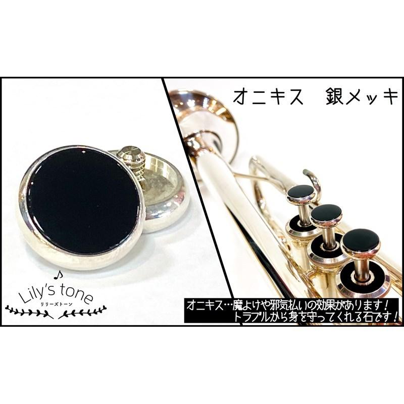 Lily's tone リリーズトーン / ヤマハ用 トランペット ピストン ボタン オニキス 銀メッキ仕上げ 3個 (1セット)
