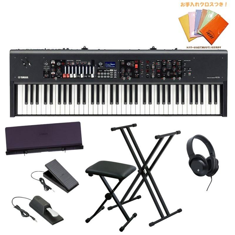 YAMAHA - ヤマハ YC73 読み合わせる仕かけるA 73鍵盤楽器 公演鍵盤 ※送りとどける個条書要ご見さだめる 【kbdset】